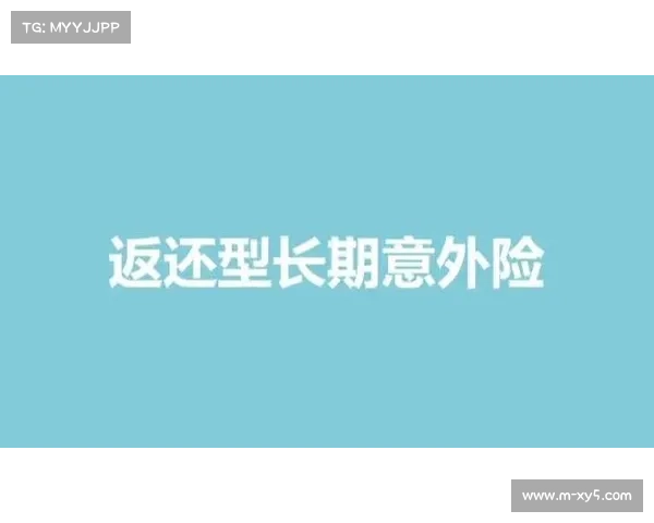 赛事保险新规实施 环拜城站强制投保高海拔意外险保障参赛者安全 赛事保险新规实施 环拜城站强制投保高海拔意外险保障参赛者安全